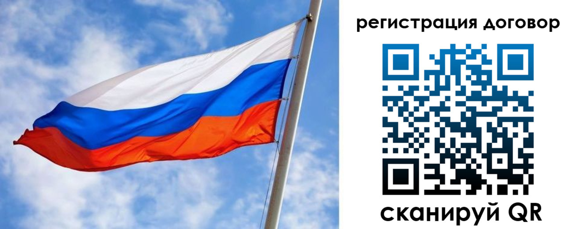 временная регистрация адрес в Орске
